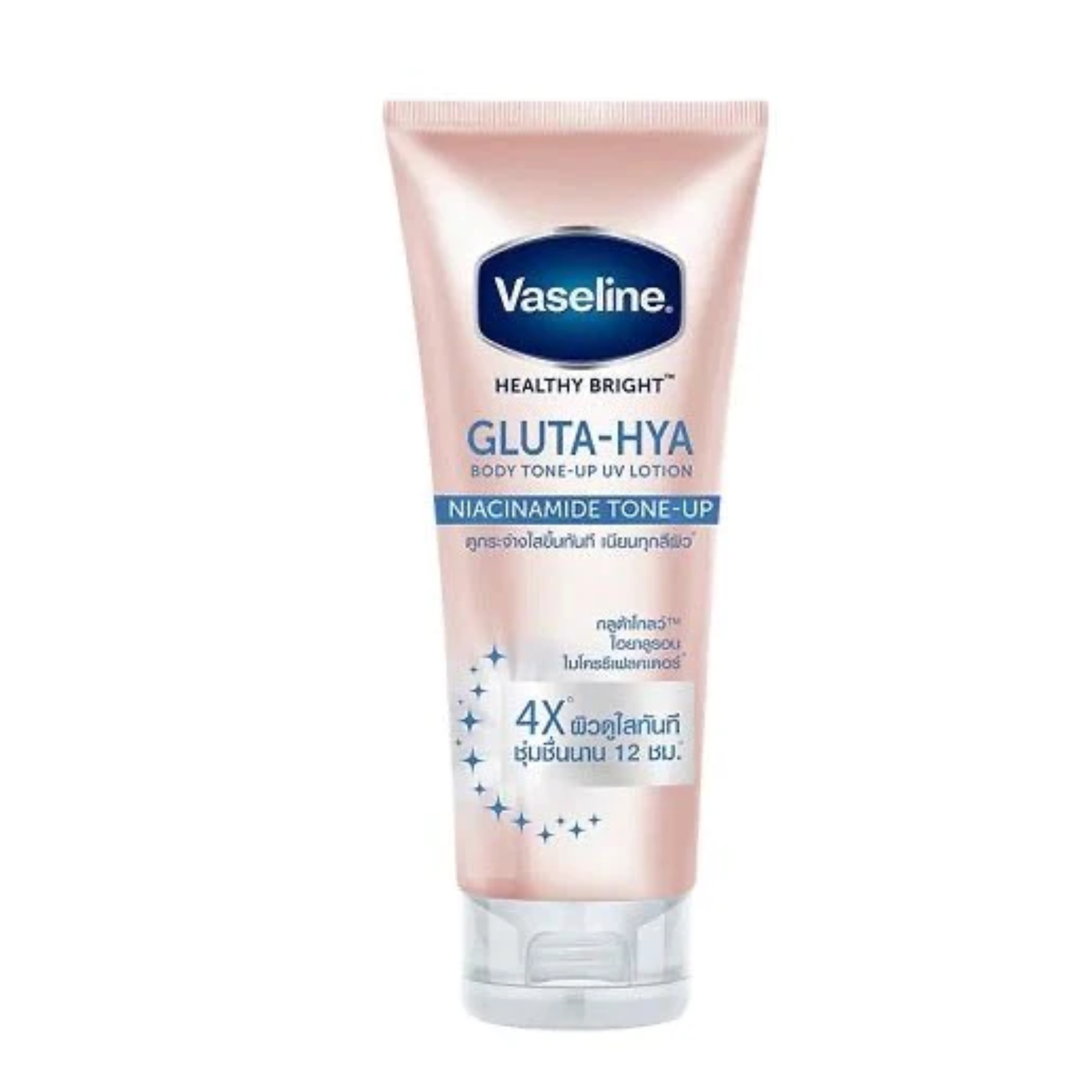 Vaseline Healthy Bright- Gluta-Hya Body Tone Up Uv Lotion (330ml)