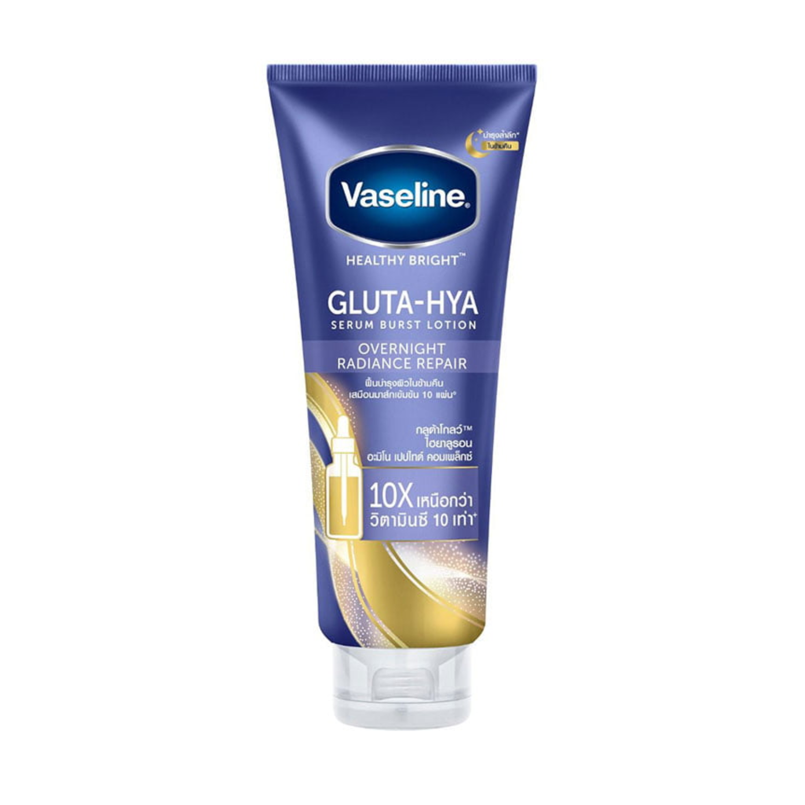 Vaseline Healthy Bright Gluta-Hya Serum Burst Lotion (300ml)