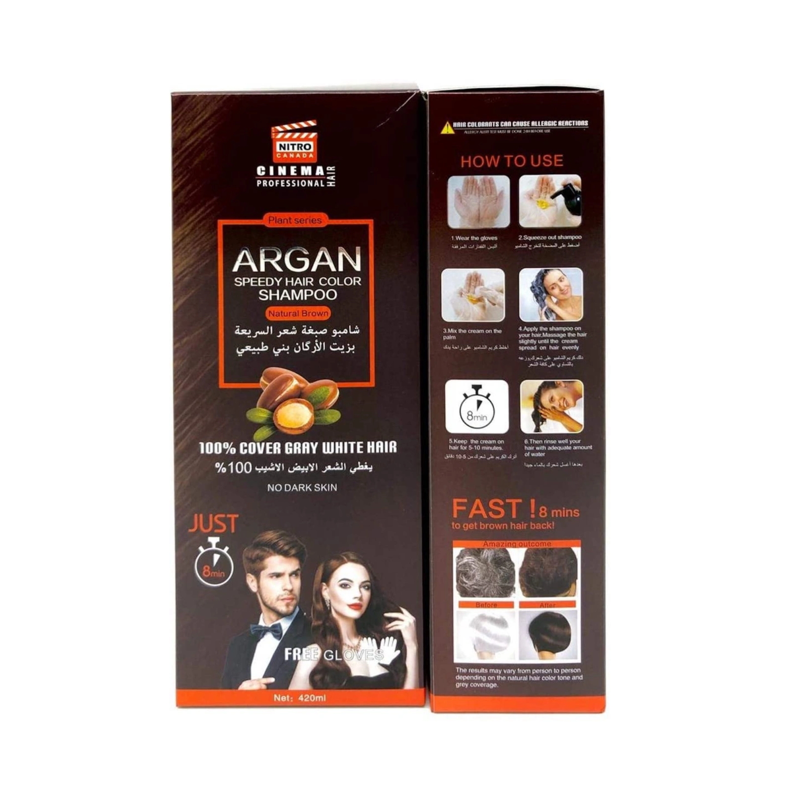 Argan Hair Color Shampoo Natural Brown (420ml)