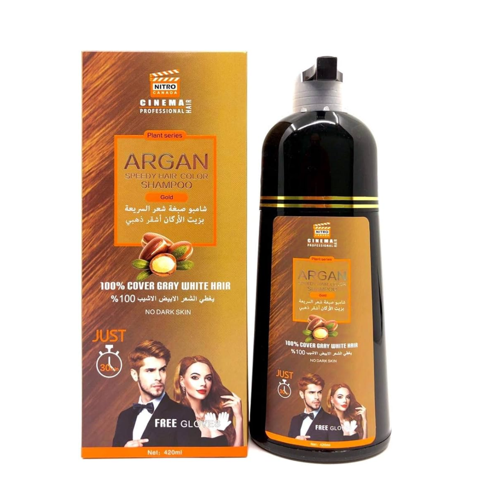 Argan Hair Color Shampoo Gold (420ml)