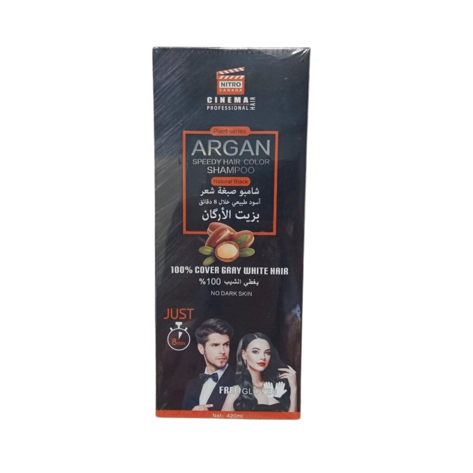 Argan Hair Color Shampoo Black (420ml)