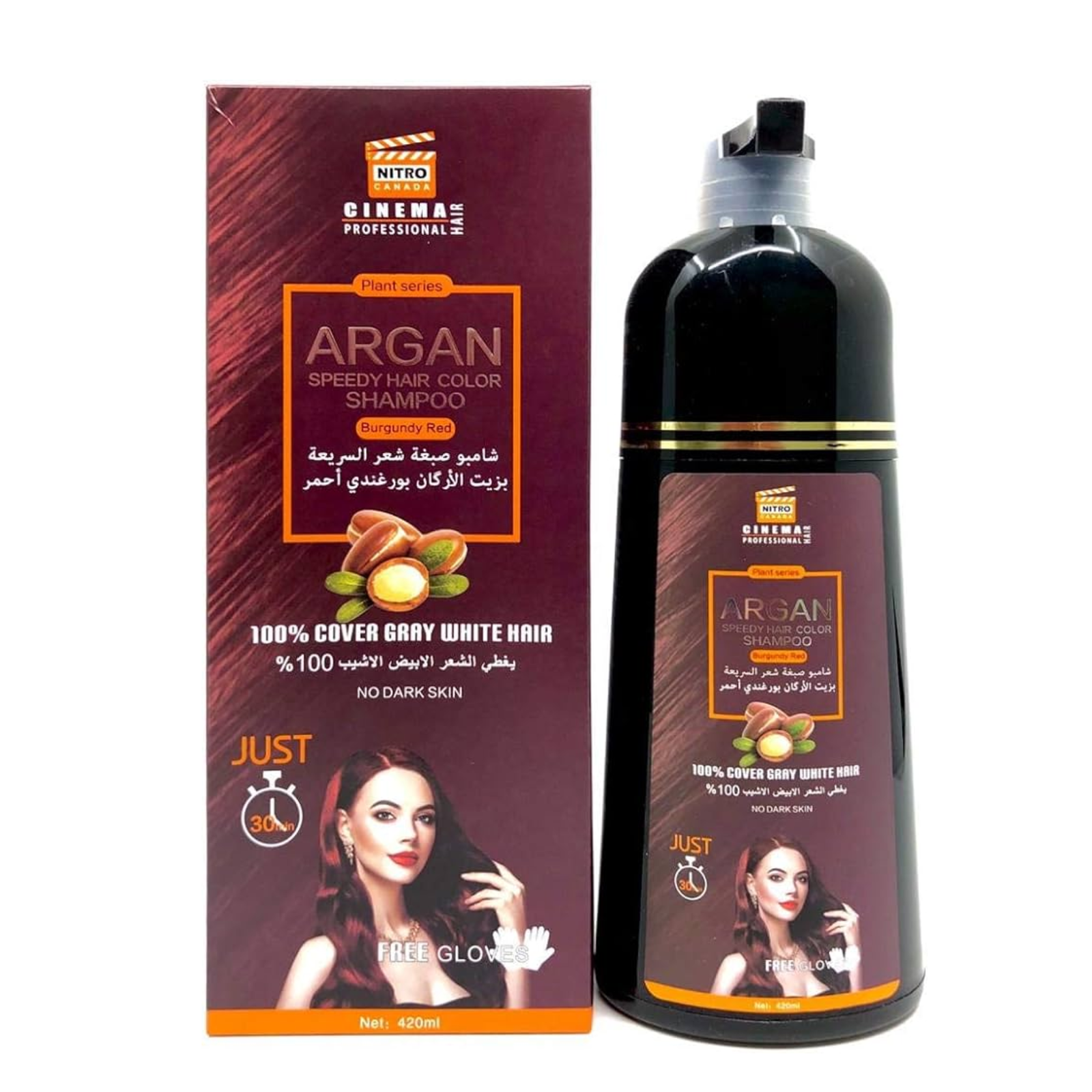 Argan Hair Color Shampoo Burgundy Red (420ml)