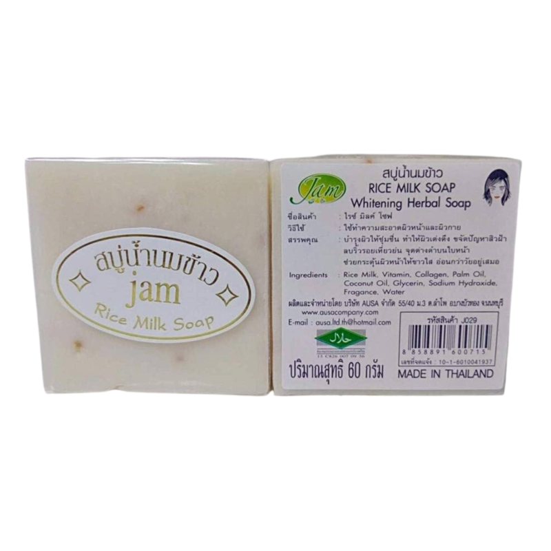 Rice Milk Soap