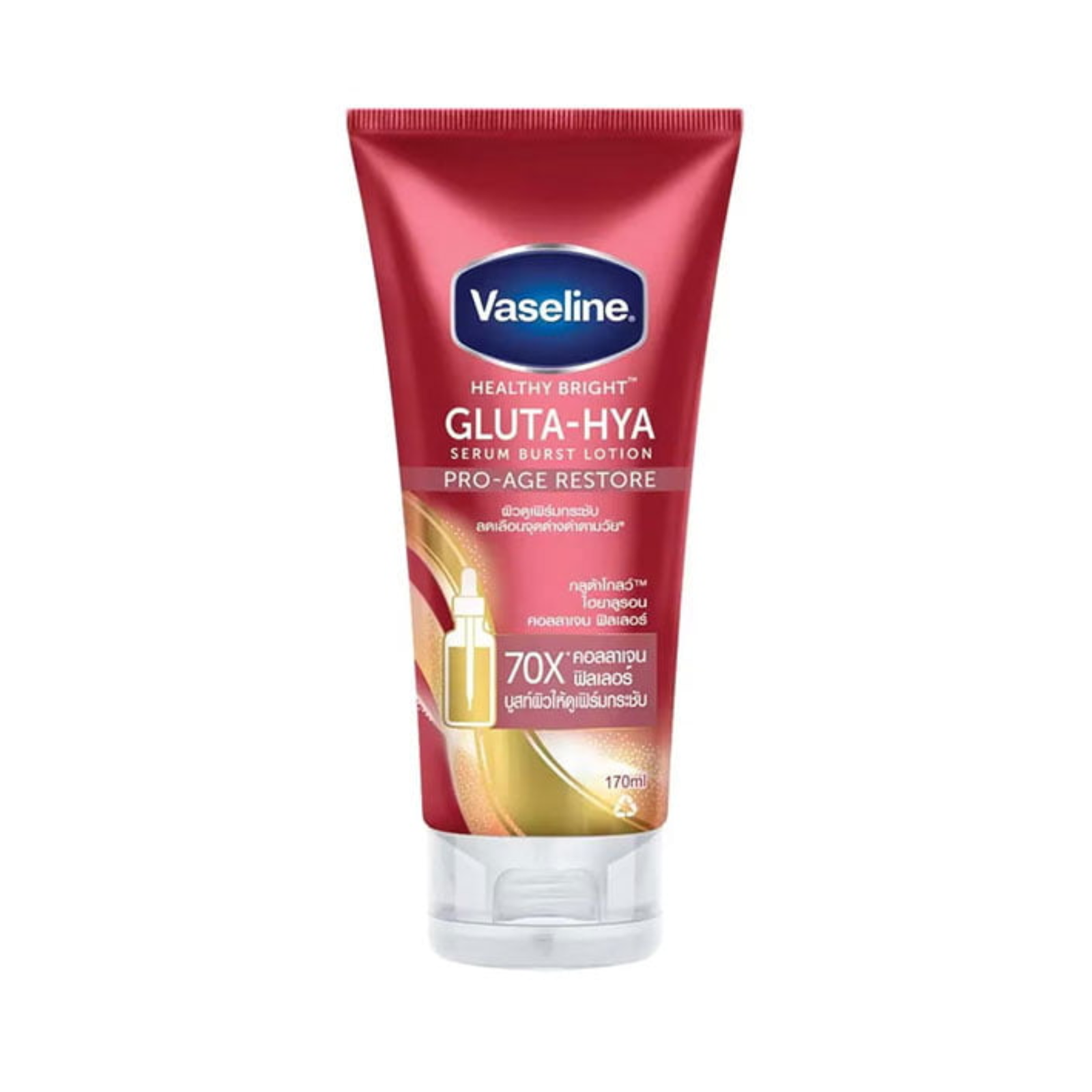 Vaseline Healthy Bright GLuta-Hya Serum Burst Lotion