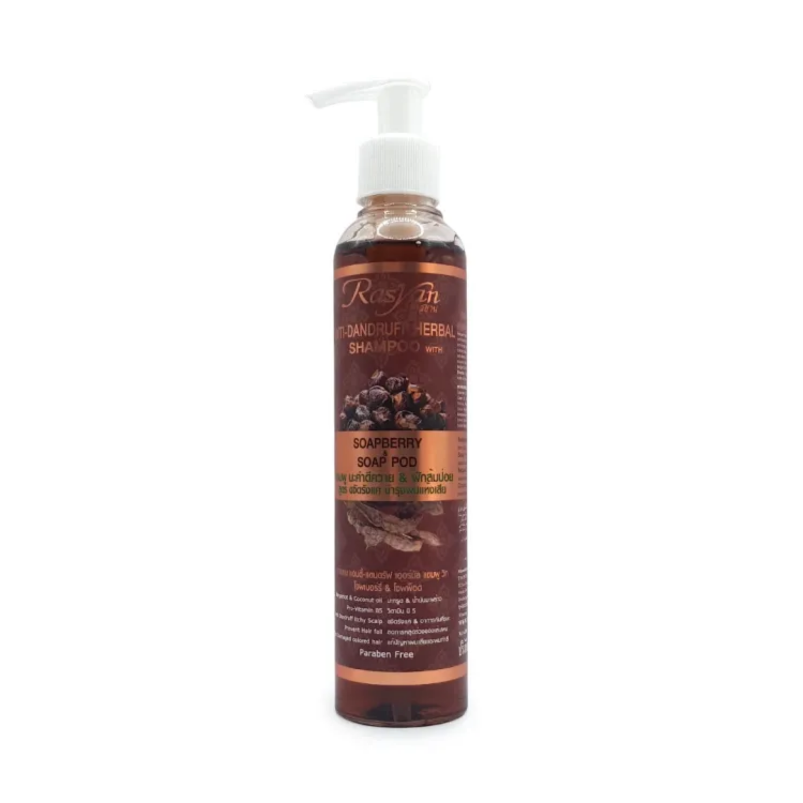 Rasyan Anti-Dandruff Herbal Shampoo